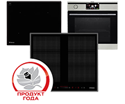 2012 - Venemaa riiklik aasta toote auhind